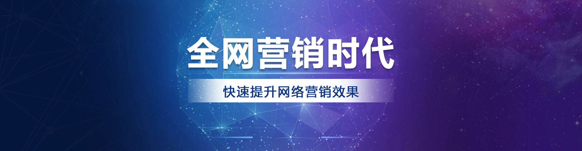 民乐竞价推广