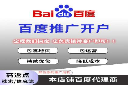 网络推广竞价实战案例分析集