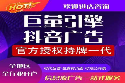 如何通过百度竞价开户实现低成本高回报