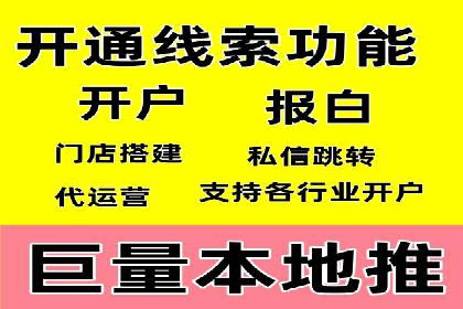 揭秘百度推广代运营公司实操技巧